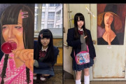 【悲報】現役美大生、地雷系JKの絵にイライラしてしまうｗｗｗｗ