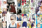 Kindleストアで秋田書店と講談社のマンガがまとめ買い最大30%OFFとポイント還元が重なってお得に