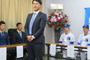【悲報】和歌山東のMAX148キロ右腕・落合、独立リーグの入団会見を欠席