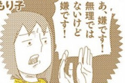 【画像】女さん「オススメの映画ある？」陰キャ「あるよ！これがアレで...」女さん「うわでたw」