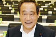 自民党安倍派の大西議員、裏金事件「岸田首相は責任を取って退くべきだ」