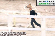 【遅報】笠松競馬
