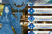 【FGO】ロリンチが死んだら店番は誰になるんだろう？←ダヴィンチに習ってホログラムで良くない？ｗｗｗ【FateGO】