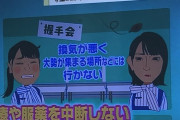 【日向坂46】おひさまにも程があんぞｗｗｗｗｗｗｗｗ