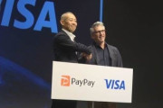 【経済】PayPayがVisaと提携しアメリカ進出へ