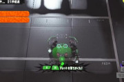 【動画】『スプラトゥーン3』のカニタンク、前進するときはまっすぐより〇〇のが早いと判明！！