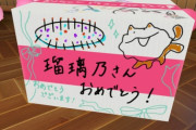 梢先輩が描いた『チャウチャウ』と『ケーキ』【ラブライブ！蓮ノ空】
