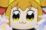 「ポプテピピック」再放送がリミックス版で声優変更！1話小山茉美さん＆三石琴乃さん、中尾隆聖さん＆若本規夫さんの組み合わせ、ただの再放送には興味ありませんのスタイル！！
