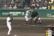 【セCS1st第2戦】巨人、3回表に逆転！松原のタイムリーで1点差！丸の2点タイムリーで逆転！！！！！！