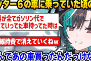 【画像】新人VTuber「車、バイク、ガンダム好きです」 オタクおじさん「うおおお！」