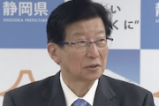 【動画】川勝知事、退任会見「仙人になる」「小鳥とお話しして過ごす」突然童謡の替え歌を歌い出したり、最後までヤバすぎて草