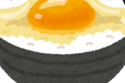 【食べ物】ワイが卵かけご飯のライフハックを教える！