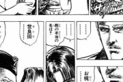 徳川家康（６７）「女はやはり10代に限る」ﾊﾟﾝﾊﾟﾝｯ!