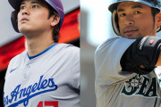 【緊急】イチロー「MLBはデータしか見ない」大谷翔平「試合中タブレット見まくります」←これ