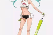 【画像】初音ミクさん、公共の場で服をどんどん脱ぎだすｗｗｗｗｗｗｗｗ