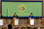 【総裁選】日本記者クラブが高市早苗外し！河野･岸田にだけ質問し高市に発言させず！
