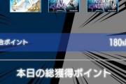 日ハム公式アプリ「今日の試合でヒットを打つ選手を予想しよう！ 」