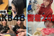 【キャプチャ】「バズリズム02」AKB48出演分まとめ！！