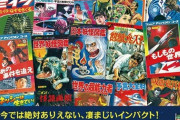 昔の小学生「口裂け女！人面犬！心霊写真！こっくりさん！動く人体模型！トイレの花子さん！」