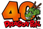 『ドラゴンボール』アニメ続編、来年再始動が濃厚？　完全新作はあり得るのか
