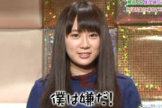 今の欅坂46を四字熟語で表すと？