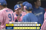 【中日対阪神2回戦】中日が５－２で阪神に勝利し４年ぶり６連勝＆貯金５！中田が５戦連続打点の追撃打！宇佐見が決勝打！阪神は３連敗＆借金３