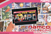【朗報】Switch「ナムコットコレクション」無料でワギャンランドを配信！ソフトは追加購入する形式に