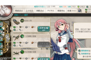 【艦これ】名前がかっこいい兵器上位に入るやつ！