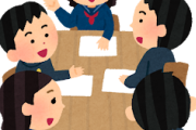 みんな学生時代何てあだ名で呼ばれてた？