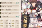 【艦これ】海防艦です通してください