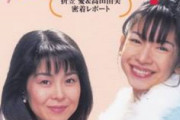 「丹下桜」「ゆかな」「横山智佐」「折笠愛」 ←この辺の一世代前の声優好きなヤツw