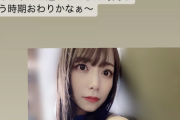 【元乃木坂46】意味深な言葉が・・・『今日はアイドルナギちゃんには想像もつかないシーンの撮影でした・・・』