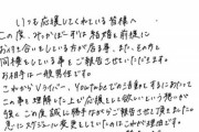 【悲報】VTuber「結婚前提の彼氏がいます。相手は…『一般男性』です。」ﾄﾞﾝｯ