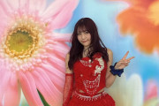 松永里愛ちゃんがいつの間にかゆるふわ系の美女になってきてしまうw