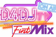 アニメ「D4DJ First Mix」のキャストによる番組「D4DJ First Mix TV」にホロライブメンバーがゲスト出演！