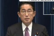 岸田首相｢経済成長と賃上げで増税の負担感を払拭できるように努力するからセーフ｣