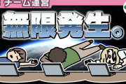 【パワプロ2024】栄冠ナインで現在判明してる進行不能バグとバグ疑惑一覧