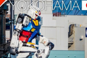「実物大のガンダムが！」ガンダムファクトリー横浜　海外の反応