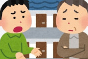 家賃滞納をされた大家さん、まさかの提案をして逃げ道を塞ぐｗｗｗｗｗ