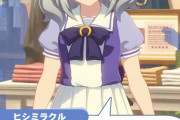 【ウマ娘】マックの声優休止で思い出したけどスズカの声優って復帰したの？