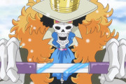 【悲報】ONEPIECE、ラスボスとの対戦で盛り上がってる最中に突然ブルックの過去編が始まり阿鼻叫喚w　有識者「しかも中身空っぽな上にくっそつまらねぇ・・」