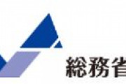 【総務省】「全国家計構造調査」全世帯の年間所得の中央値は94年の550万円から19年は372万円と、178万円（32％）下がった。再分配を加味しても135万円下がっている