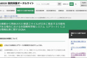 【悲報】日本の「Jアラート」あまりにも無能すぎる...