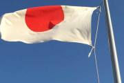 海外「日本の国歌は世界一短いことを今日初めて知った」（海外の反応）