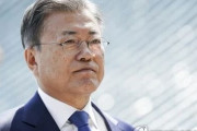 文在寅元大統領に関する起訴報道に関心を集める 「司法の透明性が問われる局面」【韓国の反応】