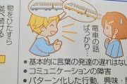 なんJ民「撮り鉄はキモい！」鉄道Youtuberスーツ交通「チャンネル登録者数40万人。年収4000万」