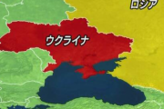 ロシアとウクライナをわかりやすく解説、をいろいろ読んだけど、ロシア側、ウクライナ側どちらかへの擁護を感じてしまって真っ直ぐ受け取れない。