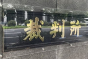 東京地裁「安倍の国葬は合法。なんか市民団体が言ってるけど」