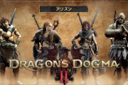 【動画】ドラゴンズドグマ2、新ジョブのアリズンが楽しそう