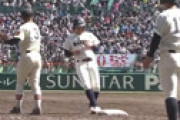 【動画】 作新学院vs大分商が衝撃の結末　二塁ベース踏み忘れ、アピールプレーで試合終了　球審謝罪